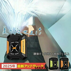 �u�X�[�p�[�Z�[�����Ԓ��@10�{�|�C���gGET�v4WAY���|���t�@�� �╗�@ 4WAY��@ 5000mAh �g�ѐ�@ �x���g�t�@�� �y���C�g+���o�C���o�b�e���[�@�\�z3�i�K���ʒ��� �É� �u�ԗ�p �M���Ǒ΍�