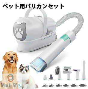 吸引バリカン」の人気商品一覧・価格比較 - 価格.com