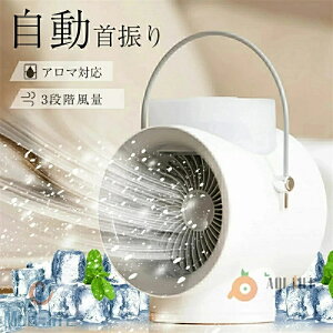 �╗�@ �N�[���[ 120°������U��@�╗�� ��@ ���A���}�Ή��@ ������ ���͑��� ���^ �����@�\ ��@ �|�[�^�u���G�A�R�� 350ML 4000mAh Type-C�}���[�d 3�i�K���ʒ��� �����Ȗ�̖����� �Q��