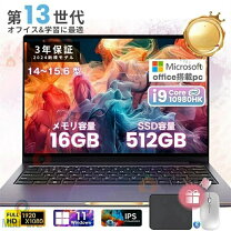 楽天市場】ノートパソコン 13インチoffice付きの通販