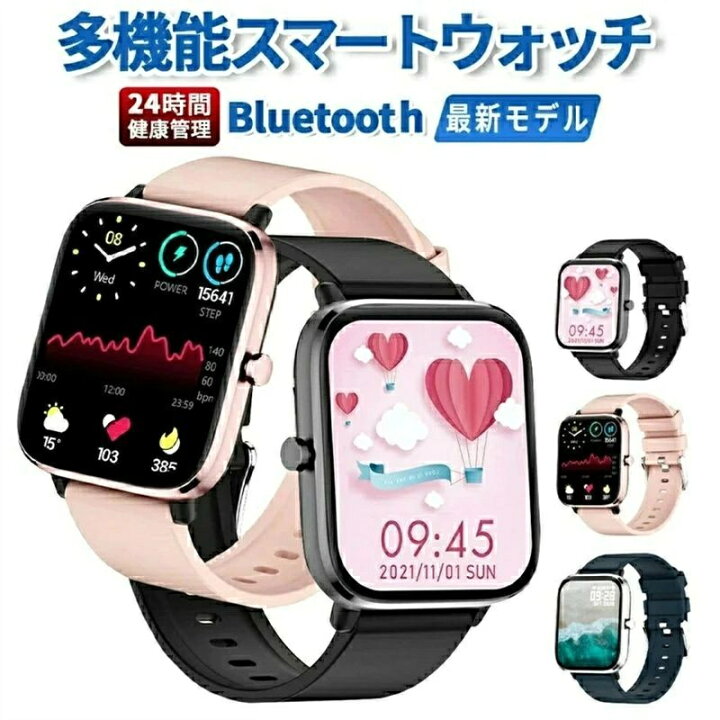 楽天市場】SALE！【一年保証】【2026年最新版 工場直営 】スマート 