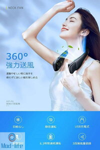 2026�N�i���Ł�1�b�}����p&�ڐG�⊴�� ��p�v���[�g�t ��@ �񂩂� 6h���� �l�b�N�N�[���[ �╗�@ ��|�� �H�Ȃ� �y�� �񂩂牺���� �n���f�B �l�b�N�t�@�� �g�ѐ�@ dc 3�i�K USB�[�d 2000mA