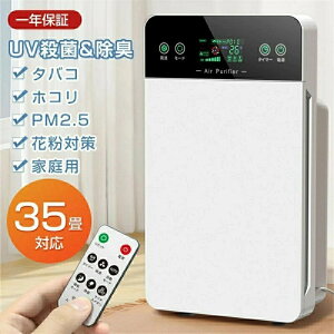 ��C����@ 2025 6�d��C����V�X�e����35���Ή��B�ԕ��Ǒ΍�APM2.5�����A���ۋ@�\�t���Ō��N�ȋ�C��񋟁B�����R���A3�i�K���ʐؑցA�^�C�}�[�@�\���ځB�R���p�N�g�E���^�݌v�ŉƒ�p��