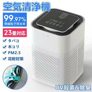 ��C����@ �E�L�@ �E�C���X�΍� �ԕ��΍� pm2.5 �y�b�g �_�j�΍� �^�C�}�[ UV���� ���^ �É��݌v �y�� �ُL ���� �ȃG�l �ȒP���� 3�i�K�ؑ� �������򃂁[�h ��C�z�� �g�C���L �E�B���X���� 