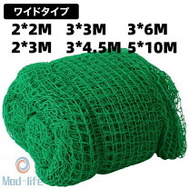 楽天市場】野球 ネット 10mの通販