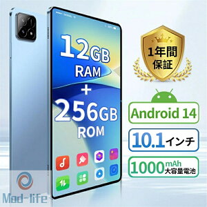 SALE�I�y��N�ۏ؁z�y2026�V�o��z�^�u���b�g pc �{�� android14 10�C���` Wi-Fi���f�� ���R�X�p ���� android ?�^�u���b�g�[�� GPS �ʘb�Ή� IPS�t�� �y�� sim�t���[ 8GB RAM��128GB ROM IPS�t�� SD�J�[�h �����\