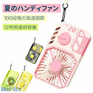 SALE�I�y��N�ۏ؁z�y2026�V�o��z�g�ѐ�@ �莝����@ 100�i�K�̕������߂��\ �[�d�� �n���f�B�t�@�� �R���p�N�g 270°�_�C�������� 2000mAh���o�C���o�b�e���[���� �n���f�B��@ Type-C 1