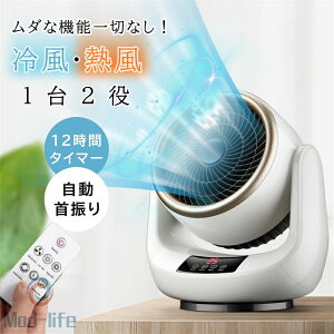 SALE�I�y��N�ۏ؁z�y2026�V�o��z��@ �y2026�ĐV�J��&3D��U��&�}�C�i�X�C�I���z ����@DC���[�^�[ �ȃG�l 25dB�É� 3�i�K���ʒ��� ��g���p �����R���t�� 28���Ή� ���C/��C�z��/������