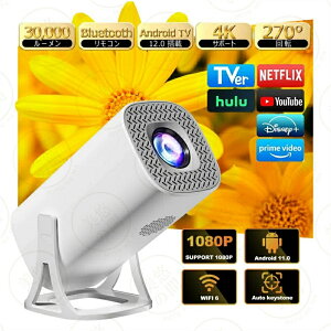 �y SALE�z�y���l�C���i���z�y1�N�ۏ؁z2026�V�o��I�v���W�F�N�^�[ �ƒ�p 30000LM Android TV12.0���� 4K�Ή� 270°��] �v���W�F�N�^�[ �V�䓊�e Wi-Fi6�u�Ԑڑ� Bluetooth5.4 HiFi�X�s�[�J�[