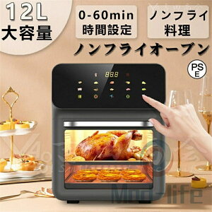 SALE�I�y��N�ۏ؁z�y2026�V�o��z�m���t���C���[ �m���t���C�I�[�u�� ���@�\�x�[�L���O �I�[�u�� 12L ��e�� 2�i �ƒ�p ���Ȃ� ���Z ������� ���y �p���Ă��� �w���V�[ �I�[�u���g�[�X�^�[