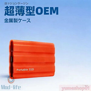 7200RPM�����]�� �O�t���d���t�� �����^�����P�[�X ���o�C��SSD&�|�[�^�u���O�t���n�[�h�f�B�X�N OEM�Ή� ��/��/��3�F�I���� �e�ʊg���A�b�v�O���[�h�ɍœK ��������f�[�^�ۑ��E�]���n�[�h�f