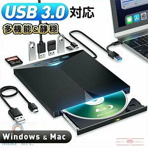 SALE�I2026�V�o��uBlu-Ray�v�u���[���C�h���C�u USB3.0 �O�t�� DVD�h���C�u ���^ BD/CD/DVD�v���C���[ �|�[�^�u���h���C�u TYPE-C/USB�|�[�g�É� ���� �y�� �X���� �P�[�u������ �R���p�N�gCD/VCD/DVD/TF�J