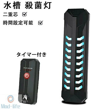 楽天市場】レイシー紫外線殺菌灯 UVF-1000 【お取り寄せ】 : CEPPO WEB 