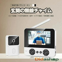 楽天市場】インターホン カメラ 交換の通販