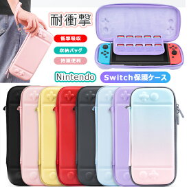 楽天市場 Switchケース 迷彩の通販