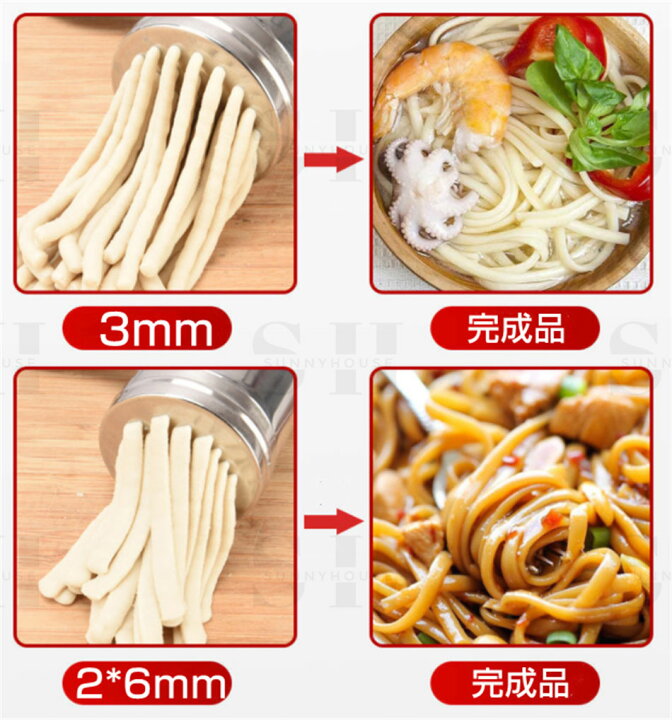 楽天市場】うどん、蕎麦、パスタなど…麺を本格手作り！製麺機 ウマくて 