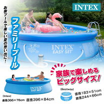 楽天市場】インテックス プール 収納 ボックス（プール・水遊び 