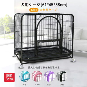  s LbgP[W Lbg 600lp^P[W 61*45*58cm P[W ybgQ[W LbgQ[W LP[W Lbg^[X^WA [ LX^[ t B ˂ lR L  P[W Q[