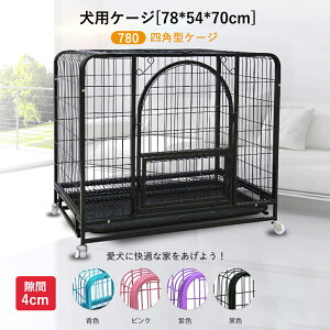  m LbgP[W Lbg 780lp^P[W 78*54*70cm P[W ybgQ[W LbgQ[W LP[W Lbg^[X^WA [ LX^[ t B ˂ lR L  P[W Q[