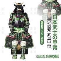楽天市場】鎧櫃の通販
