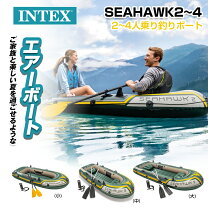 楽天市場】intex seahawk4 ゴムボートの通販