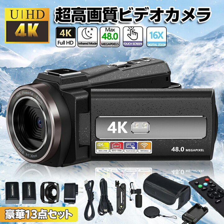 楽天市場】【豪華セット】 ビデオカメラ 4800万画素 vlogカメラ wifi 