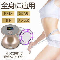 楽天市場】まぶた 脂肪 燃焼（美顔器｜美顔器・スチーマー）：美容 