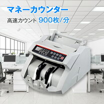 楽天市場】ビルカウンターの通販