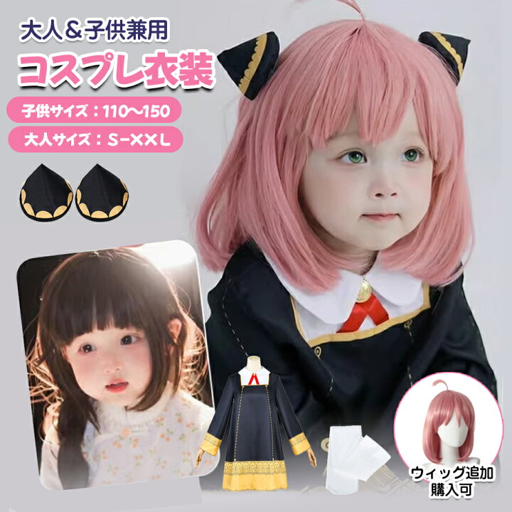 楽天市場】◇4点セット◇コスプレ衣装 風 髪飾り付き ひけんたい人気 
