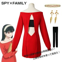 楽天市場】spy×family コスプレ ヨルの通販