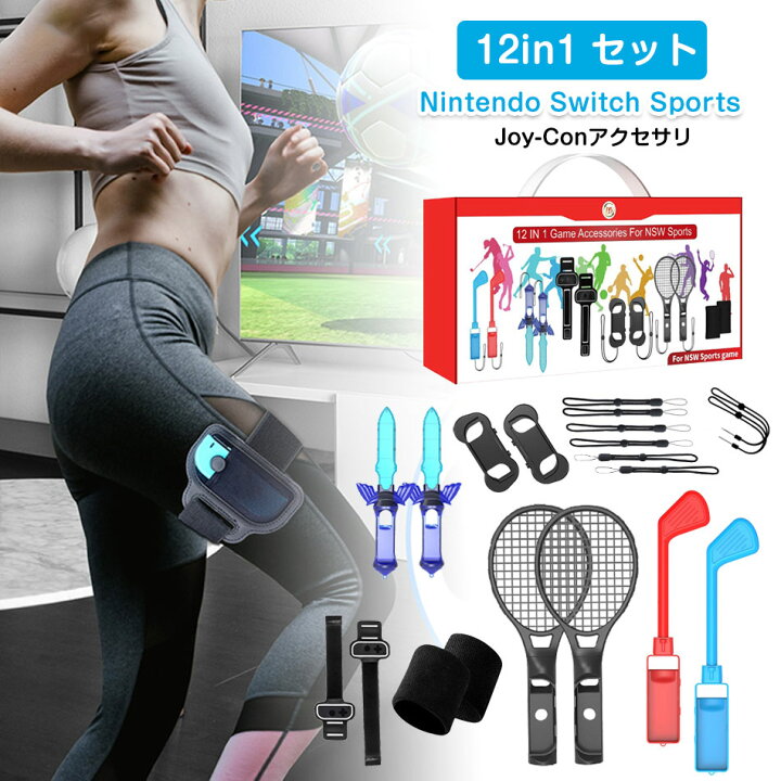 楽天市場】2022年新登場！Nintendo Switch Sports(ニンテンドー 