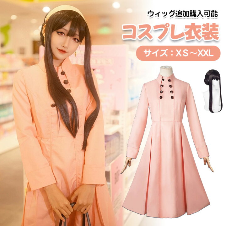 楽天市場】5点セット◇ウィッグ追加購入可能☆コスプレ衣装仮装 変装  