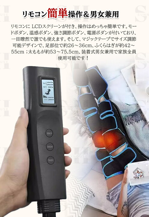 楽天市場】【2023新登場 充電式 】 フットケア 膝 温感 足 ふくらはぎ 