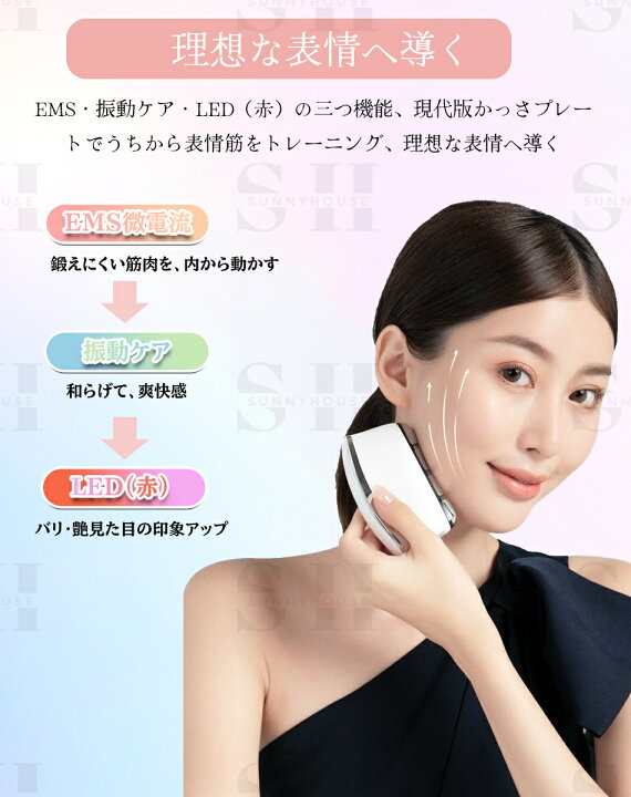 ANLAN 温冷リフトかっさ 45℃温感マッサージ EMS 1台7役 光エステ 業界初クール機能を備えるリフトかっさ 温熱フェイスケア美容器 かっさプレート (EMS振動) ほうれい線 消す グッズ リフトアップ クリーム 刮? イオン導入 美顔器