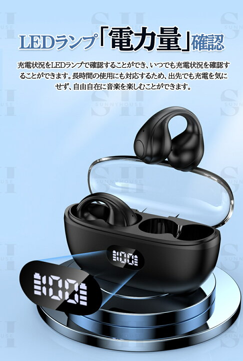 楽天市場】【即納×1-2営業日発送】骨電動ワイヤレス イヤホン 骨伝導 