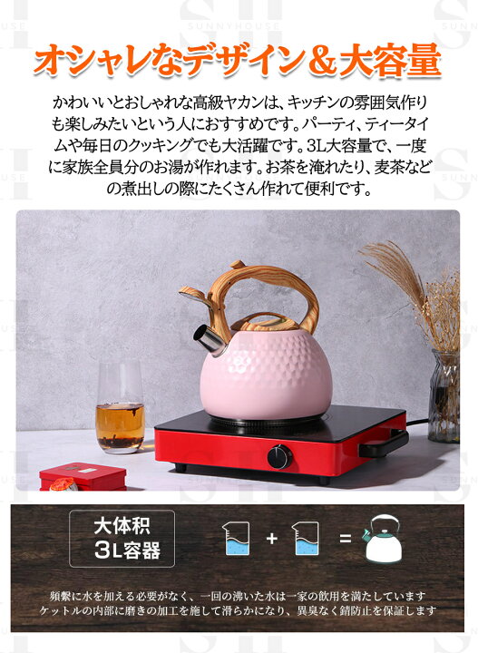 価格.com】IHクッキングヒーター・IHコンロ | 通販・価格比較・製品情報 ガスコンロと電磁調理器用の3Lステンレススチールティーケトル。家庭用に実用的で多様なスタイル。(Green)