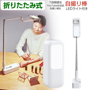 yLEDCgt 7iKzrfICg tBCg Cg ܂肽ݎ B_ ZtB[XeBbN Bluetooth ܏߂ gĕsv R 1000mAobe[ ^