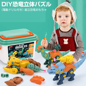 DIY�������̃p�Y��(�d���h�����t��) ���� �������� �g�ݗ��Ă������� ��H���񂲂����������� �g���P���g�v�X �e�B���m�T�E���X �u���L�I�T�E���X�a�����v���[���g �������j�� ���蕨 �m��