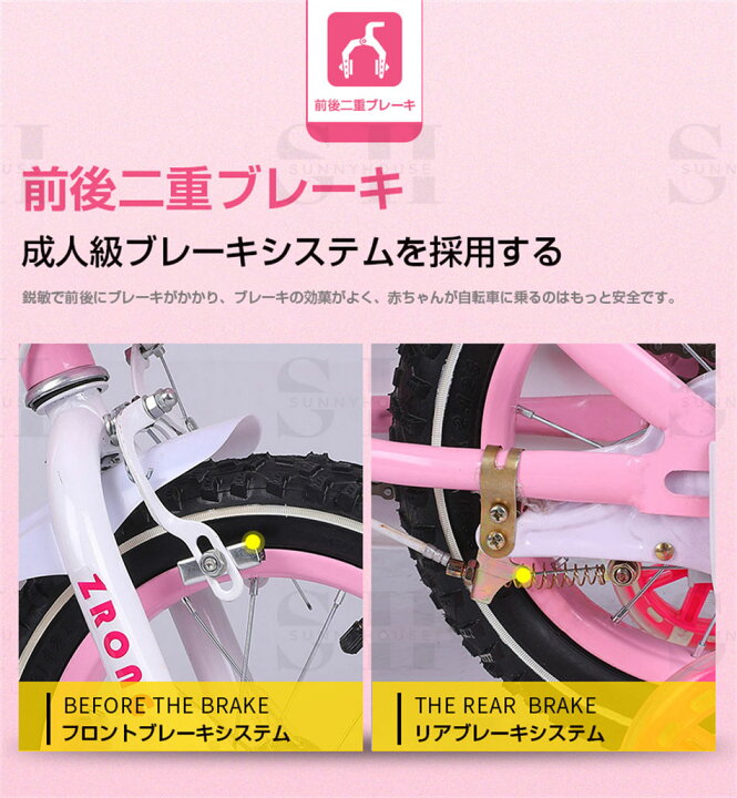 楽天市場】【16インチ】折り畳み革命！4歳半-6歳半 キッズ自転車 身長 