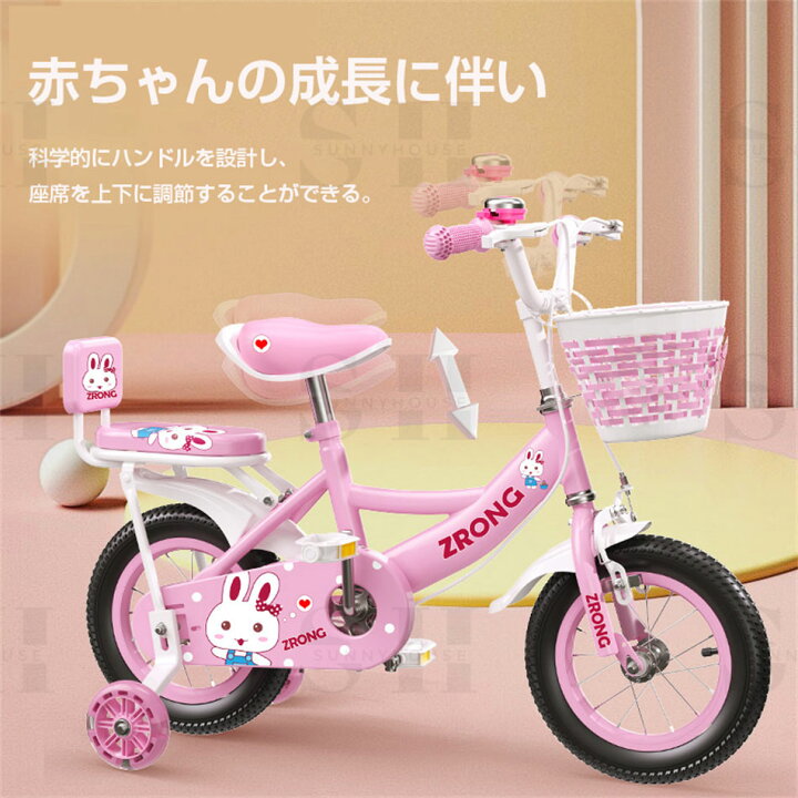 楽天市場】【16インチ】折り畳み革命！4歳半-6歳半 キッズ自転車 身長 