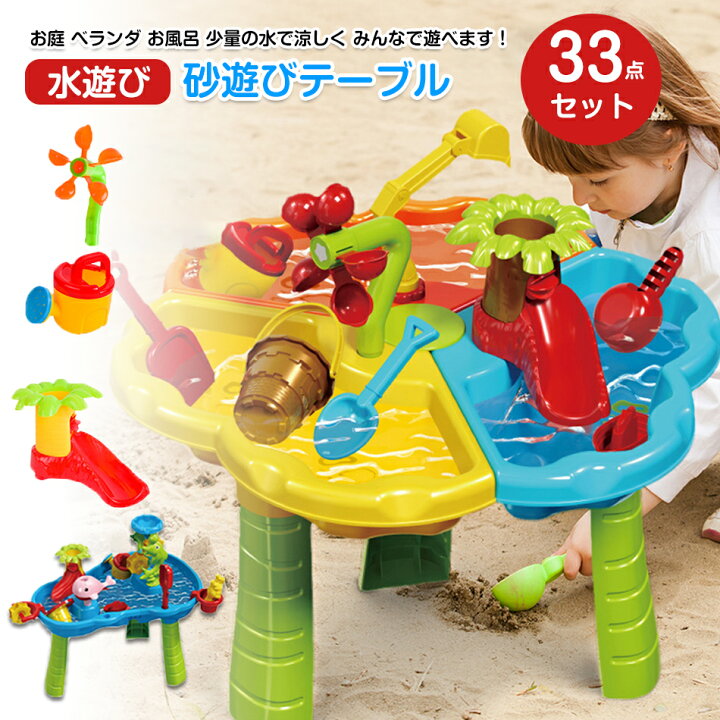 楽天市場】33pcs 子供 砂遊び お砂場セット 高品質 安全 水遊び 砂遊び 