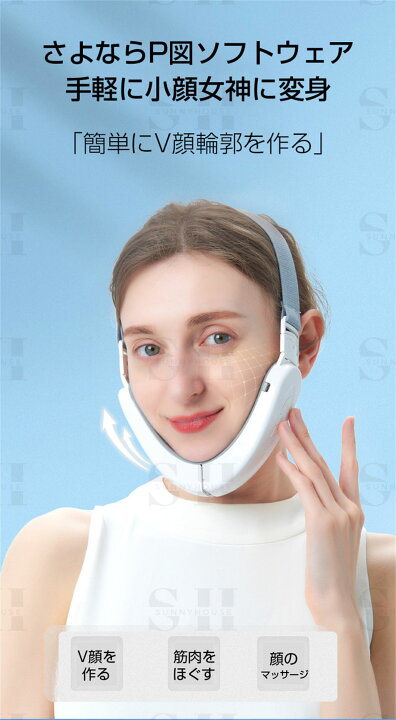 ☆美品 サキナルルシェ 高機能ホームエステ美顔器 Wスチーマー 高周波 