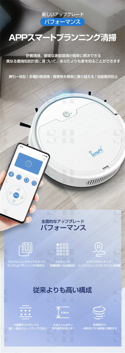 楽天市場】アップグレード ロボット掃除機 135ml大水槽付き 掃除 