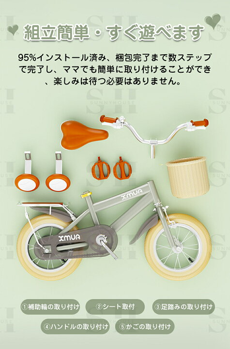 楽天市場】【12～18寸サイズ選択可能】 子供用自転車 12 14 16 18 