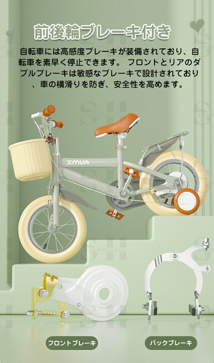 楽天市場】【12～18寸サイズ選択可能】 子供用自転車 12 14 16 18 