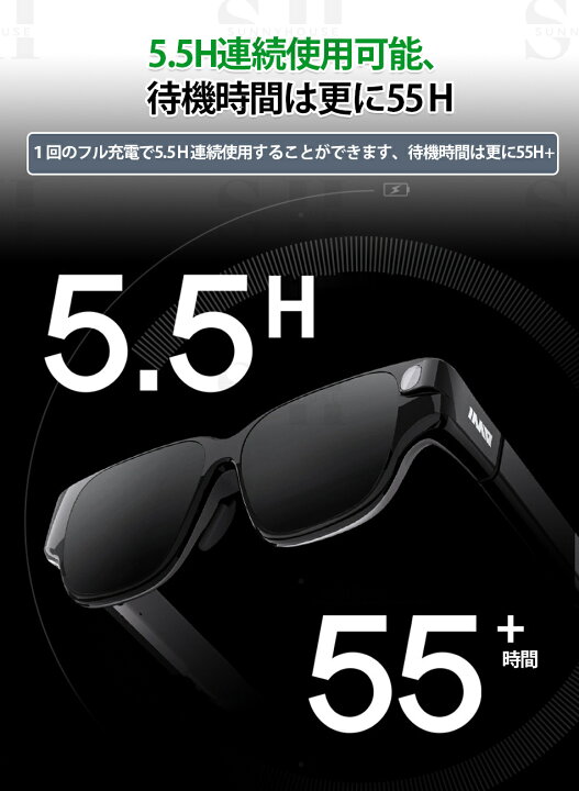 楽天市場】日常使いできるデザインで超軽量のワイヤレスARグラスが  