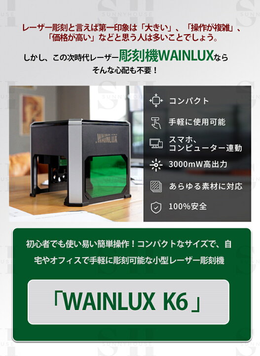 楽天市場】【スマホデータを手軽に彫刻！超小型レーザー彫刻機  