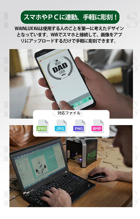 楽天市場】【スマホデータを手軽に彫刻！超小型レーザー彫刻機 