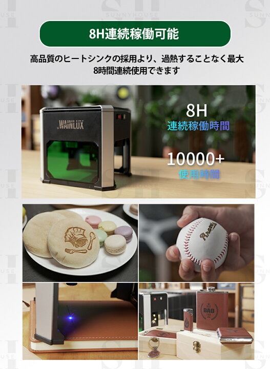 楽天市場】【スマホデータを手軽に彫刻！超小型レーザー彫刻機  