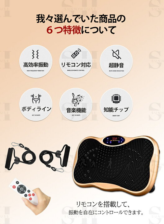 楽天市場】【クーポン利用12980円！】2024年新登録◇ ダイエットマシン 